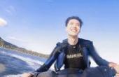 王一博就像是个阳光少年，在玩冲浪时，尽显青春的韶华之气(8.3分娱乐片)