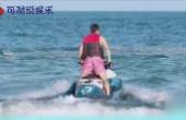 夏日冲浪店：王一博变身酷盖，骑摩托艇在海面放飞自我！(8.3分综艺片)
